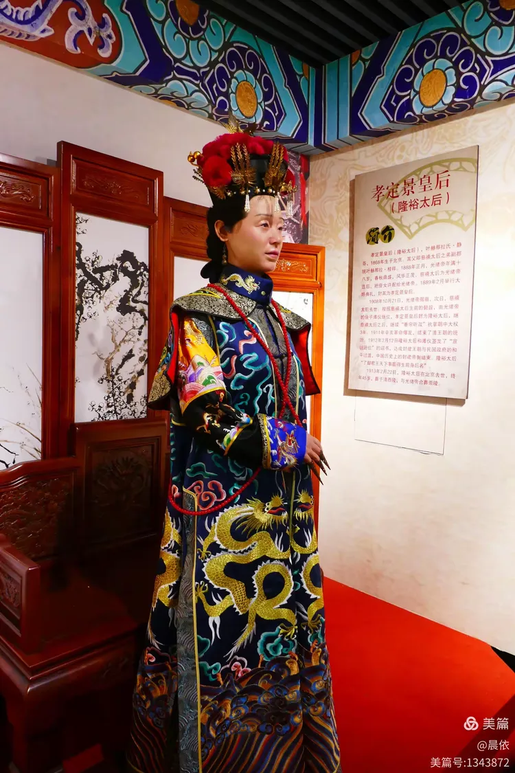 清代叶赫那拉家族出了三个皇后的传奇故事